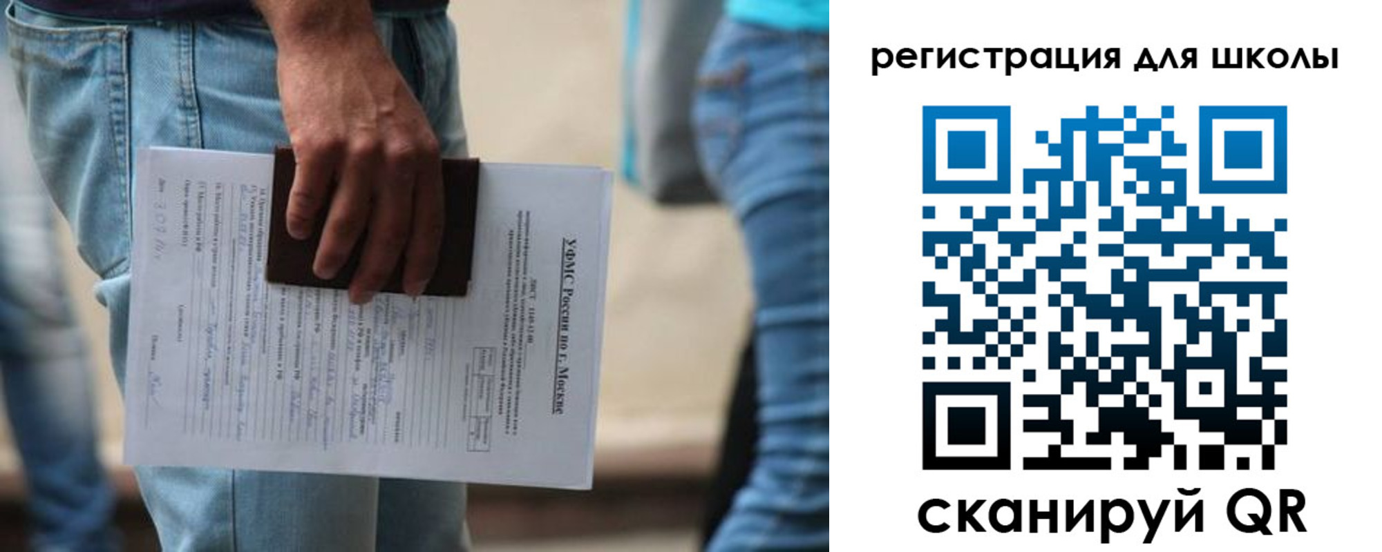 временная регистрация в квартире в Сасово